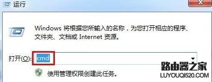 为什么路由器连接不上网络_www.iluyouqi.com