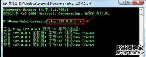 为什么路由器连接不上网络_www.iluyouqi.com