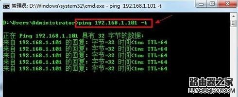 为什么路由器连接不上网络_www.iluyouqi.com