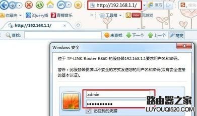 为什么路由器连接不上网络_www.iluyouqi.com