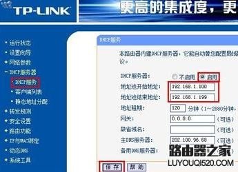 为什么路由器连接不上网络_www.iluyouqi.com