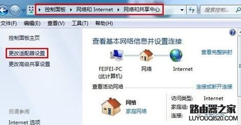 为什么路由器连接不上网络_www.iluyouqi.com