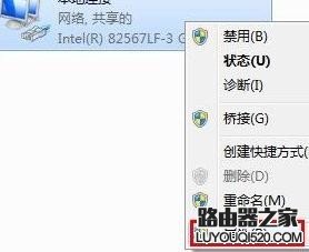 为什么路由器连接不上网络_www.iluyouqi.com