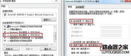 为什么路由器连接不上网络_www.iluyouqi.com