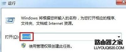 为什么路由器连接不上网络_www.iluyouqi.com