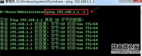 为什么路由器连接不上网络_www.iluyouqi.com