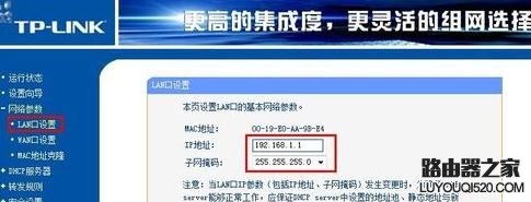 为什么路由器连接不上网络_www.iluyouqi.com