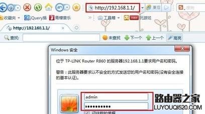 为什么路由器连接不上网络_www.iluyouqi.com