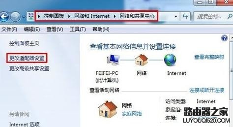 为什么路由器连接不上网络_www.iluyouqi.com