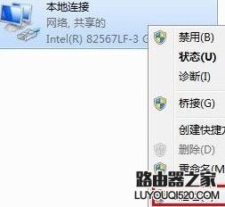 为什么路由器连接不上网络_www.iluyouqi.com