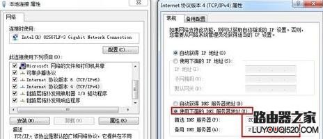 为什么路由器连接不上网络_www.iluyouqi.com