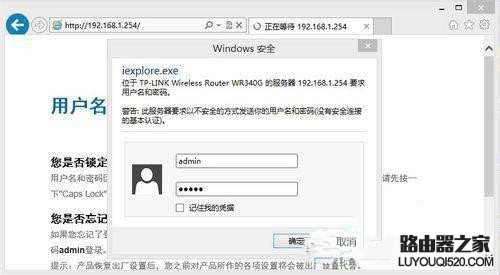 两个路由器怎么设置中继上网_www.iluyouqi.com