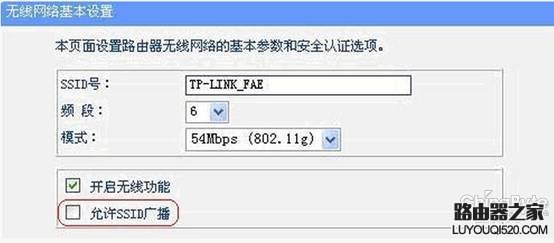 怎么防止别人蹭网？路由器防蹭网的5个方法_www.iluyouqi.com
