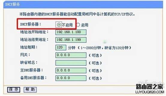 怎么防止别人蹭网？路由器防蹭网的5个方法_www.iluyouqi.com