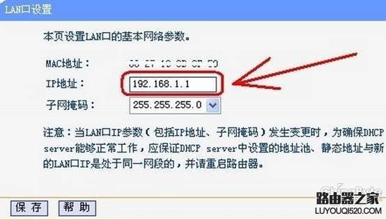 怎么防止别人蹭网？路由器防蹭网的5个方法_www.iluyouqi.com