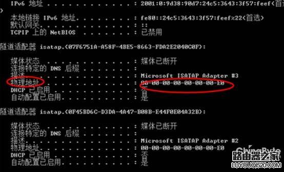 怎么防止别人蹭网？路由器防蹭网的5个方法_www.iluyouqi.com