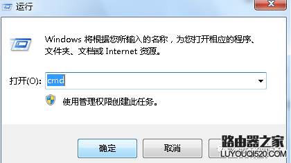无线路由器重置后怎么设置？_www.iluyouqi.com