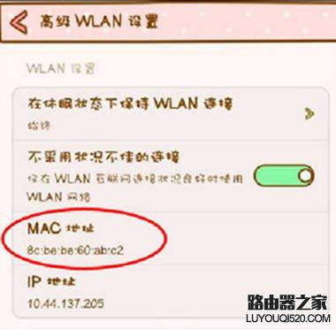 怎么防止别人蹭网？路由器防蹭网的5个方法_www.iluyouqi.com