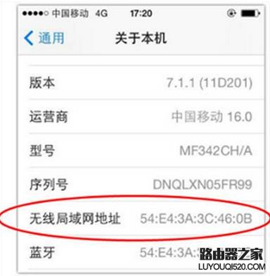 怎么防止别人蹭网？路由器防蹭网的5个方法_www.iluyouqi.com