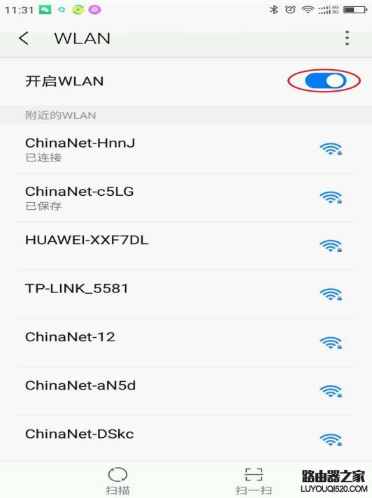 密码正确手机就是连不上WiFi怎么办？_www.iluyouqi.com