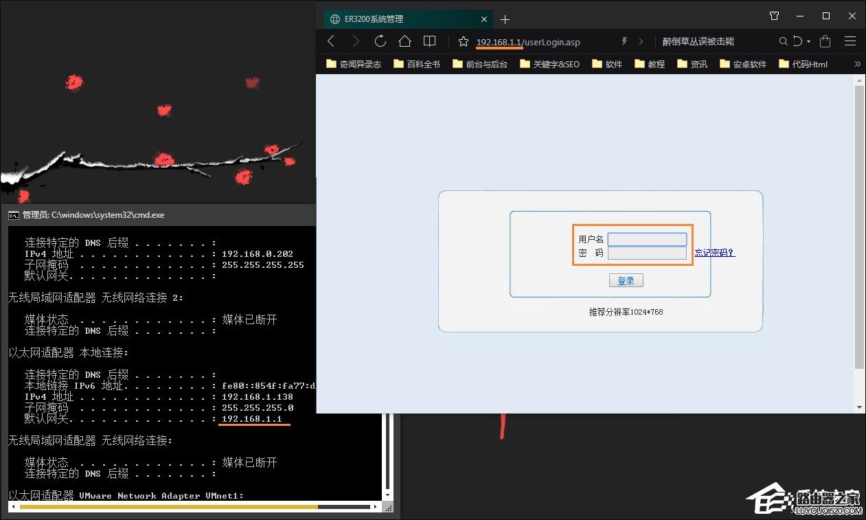 路由器怎么设置不让别人连接WiFi？_www.iluyouqi.com