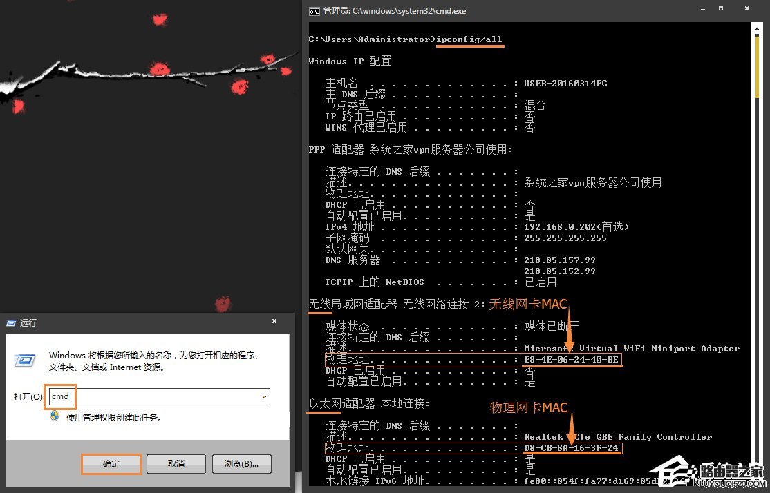 路由器怎么设置不让别人连接WiFi？_www.iluyouqi.com