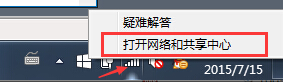 如何设置、修改无线路由器和WIFI密码_www.iluyouqi.com