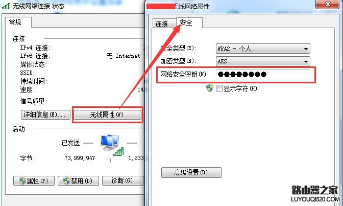 如何设置、修改无线路由器和WIFI密码_www.iluyouqi.com