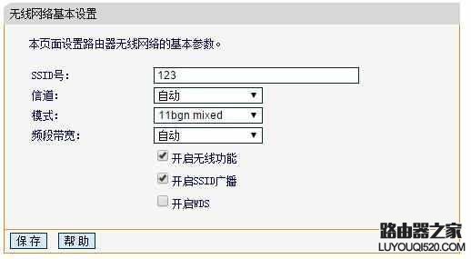 一根网线怎么连接两个无线路由器_www.iluyouqi.com