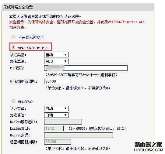 一根网线怎么连接两个无线路由器_www.iluyouqi.com