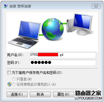 路由器上网方式如何选择？_www.iluyouqi.com