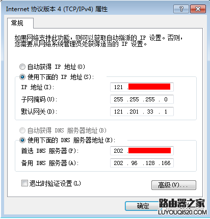 路由器上网方式如何选择？_www.iluyouqi.com