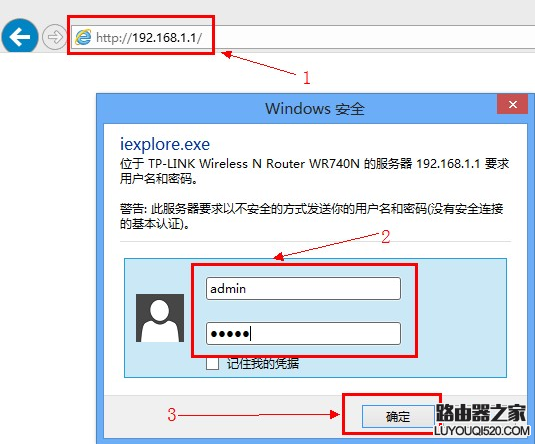 怎么设置无线路由器不让别人连接_www.iluyouqi.com