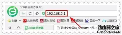 怎么判断路由器wifi被蹭网了_www.iluyouqi.com