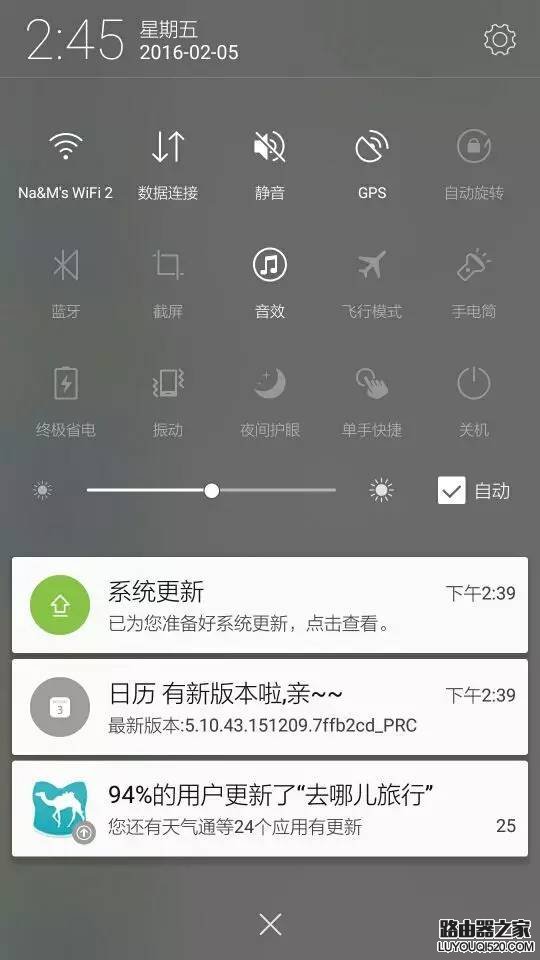 为什么手机连不上wifi？_www.iluyouqi.com