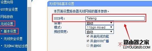 手机搜索不到家里的wifi怎么办?_www.iluyouqi.com