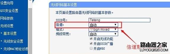 手机搜索不到家里的wifi怎么办?_www.iluyouqi.com