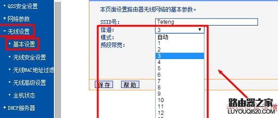 手机搜索不到家里的wifi怎么办?_www.iluyouqi.com