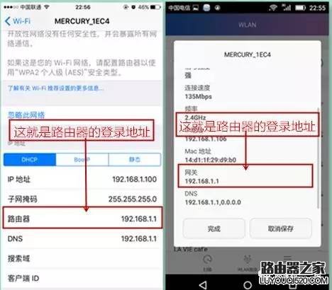 手机如何设置无线路由器_www.iluyouqi.com