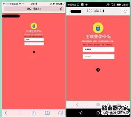 手机如何设置无线路由器_www.iluyouqi.com
