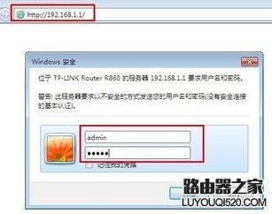 两台无线路由器怎么连接设置_www.iluyouqi.com