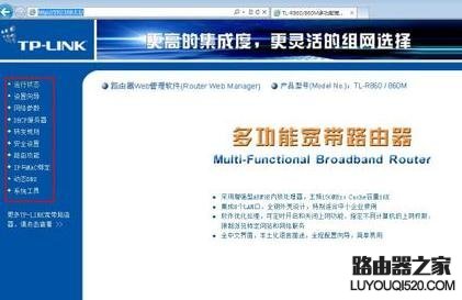 两台无线路由器怎么连接设置_www.iluyouqi.com