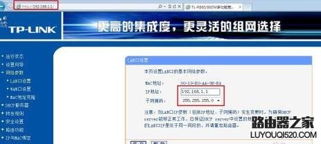 两台无线路由器怎么连接设置_www.iluyouqi.com