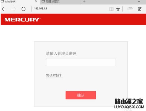路由器wifi密码怎么改？_www.iluyouqi.com