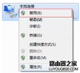 路由器WDS桥接设置成功但是上不了网怎么办_www.iluyouqi.com
