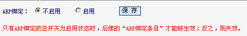 路由器WDS桥接设置成功但是上不了网怎么办_www.iluyouqi.com