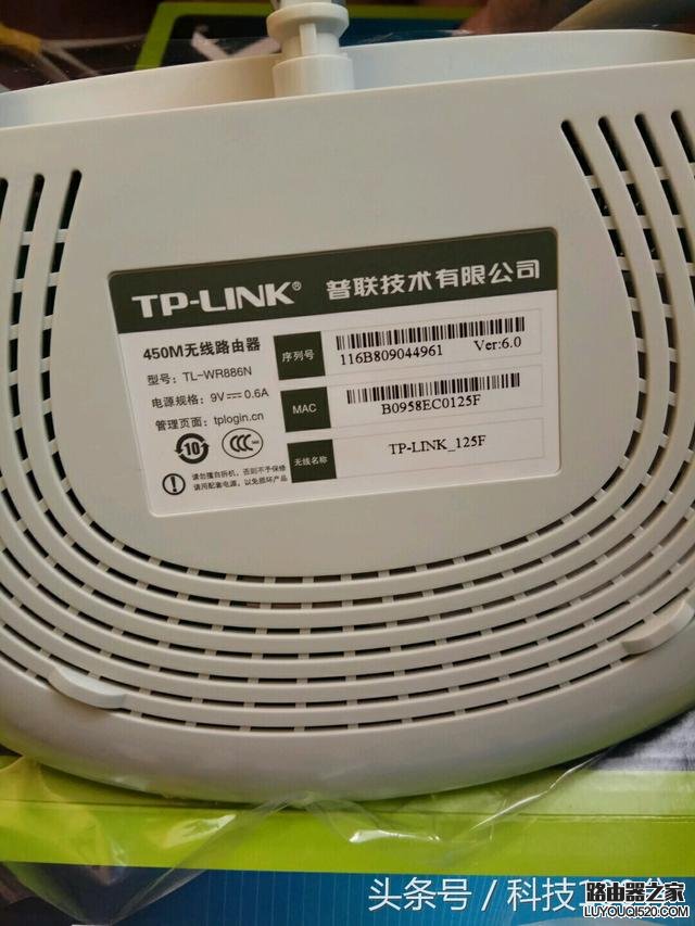 无线路由器WDS桥接增强WiFi信号的方法_www.iluyouqi.com