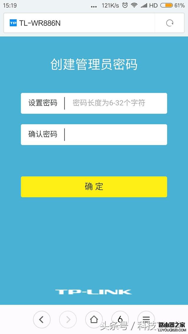 无线路由器WDS桥接增强WiFi信号的方法_www.iluyouqi.com