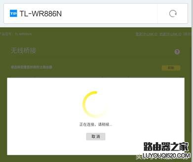 无线路由器WDS桥接增强WiFi信号的方法_www.iluyouqi.com