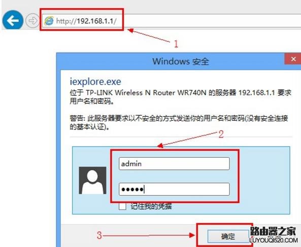 无线路由器IP地址过滤的设置方法_www.iluyouqi.com